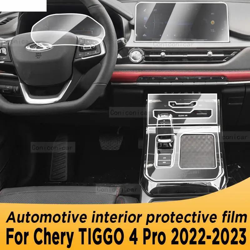 Chery TIGGO 4 Pro 2022 2023 ڵ  ڽ  г, GPS ׺̼ ũ,  TPU ȣ ʸ, ũġ 